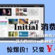 今晚香港开什么号码中奖号