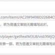 word文档激活密钥用别人的安全吗
